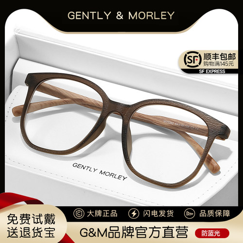 文艺原木方框眼镜近视女可配度数