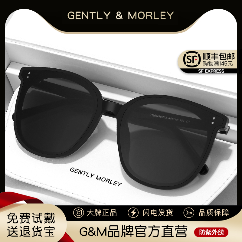 GM墨镜女男太阳镜眼镜潮开车专用防紫外线高级感2025新款大脸显瘦