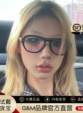 gm板材墨镜女欧美风浅色镜片防晒