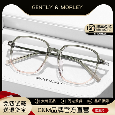 韩版新款大框冷茶色近视眼镜