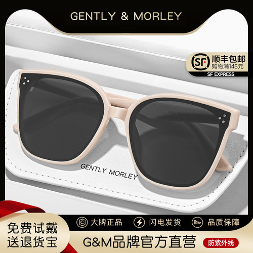 奶白框墨镜女潮GM太阳镜