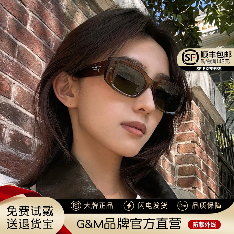 小魔方板材墨镜尼龙镜片防紫外线