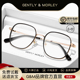 超轻防蓝光眼镜近视女可配度数抗辐射潮高级感网上配眼睛框显脸小