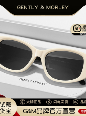 新款雪地墨镜女显脸小高级感板材