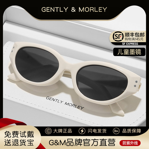 GM儿童墨镜男童女童猫眼太阳眼镜防晒女孩潮时尚宝宝偏光防紫外线