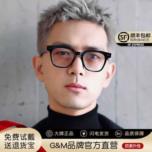 GM墨镜男款高级感日落色板材尼龙