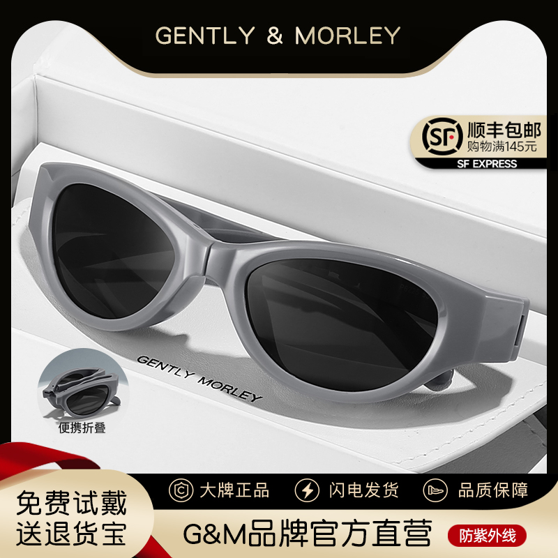 GM发箍墨镜女士新款防晒显脸小
