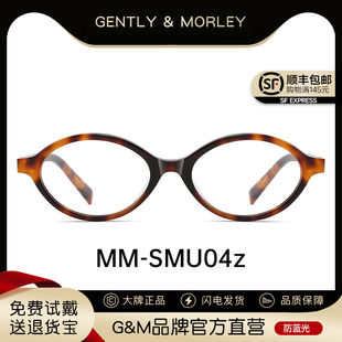 窄框复古椭圆玳瑁色小框女可配近视眼镜有度数 2025新款 张元 英同款