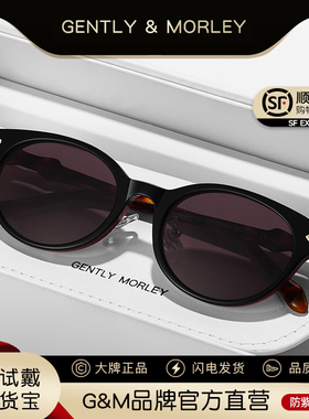 新款小框墨镜女板材海边防晒