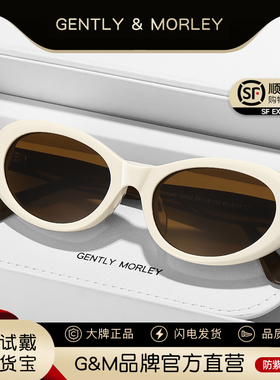 【椰椰镜】白框猫眼墨镜女2025新款高级感防紫外线太阳眼镜 35002