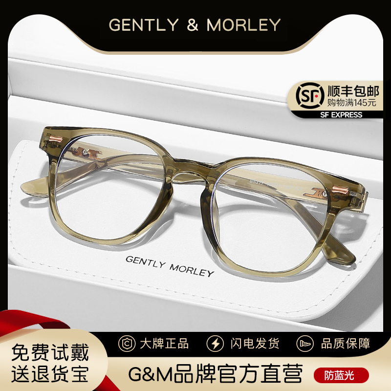 素颜神器韩版潮防蓝光学生平光镜男近视眼镜框架女可配度数显脸小