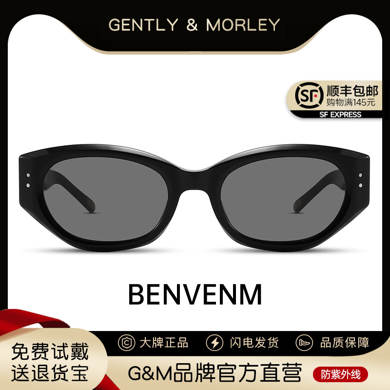 GM猫眼墨镜男王嘉尔同款板材