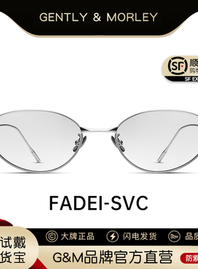 复古老钱风猫眼墨镜女高级感