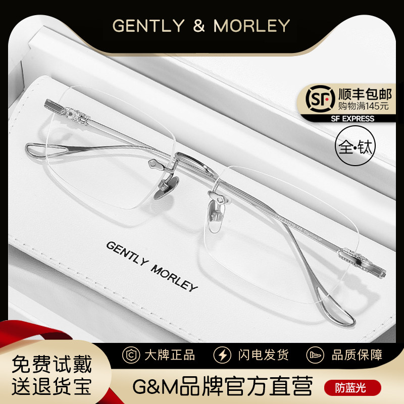 超轻全钛无框近视眼镜女可配有度数纯欲网红显脸小眼睛无边框架男