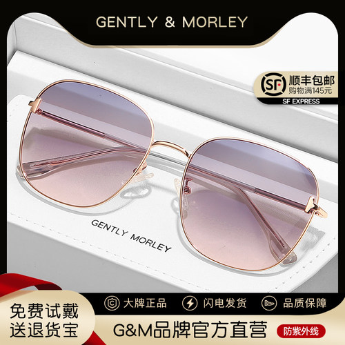 2024新款渐变色粉色大框墨镜