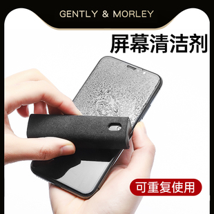 【GENTLY MORLEY】眼镜清洗液手机屏幕眼睛镜片喷雾清洁剂护理液