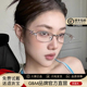 陈都灵同款 GM珠宝系列钻石眼镜框女可配近视纯欲风凹造型眼睛镜架