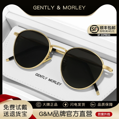 Ретро солнцезащитные очки на солнечной энергии, в корейском стиле, защита от ультрафиолета