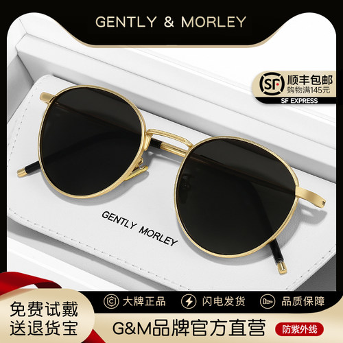 GM复古小圆框墨镜女夏季韩版潮