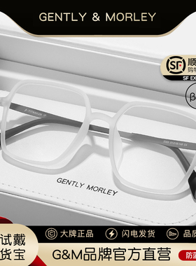 超轻TR90全钛白色透明大方框素颜神器近视眼镜可配度数女眼睛架男