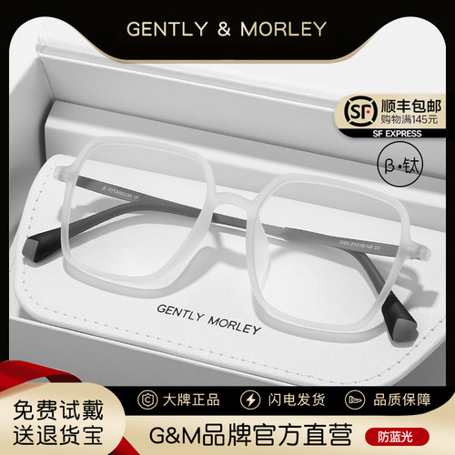 超轻大框白色素颜眼镜女可配近视