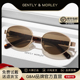港风墨镜女款 金属小脸椭圆形复古小框茶色太阳眼镜 高级感2025新款