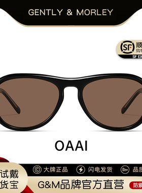 2025新款GM墨镜女高级感复古椭圆猫眼太阳眼镜男防晒防紫外线oaa