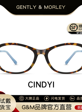 周也同款老钱风近视眼镜女度数可配猫眼黑框素颜神器防蓝光cindy