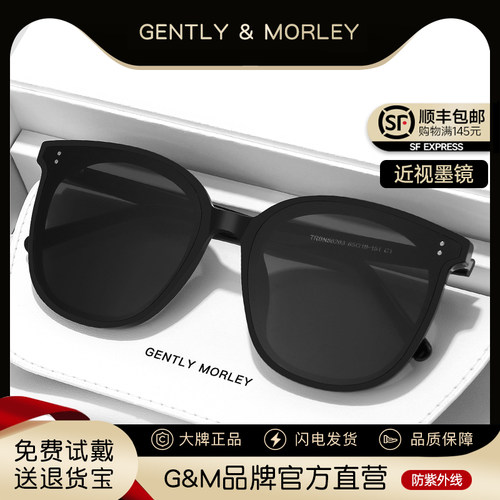 GM墨镜近视可配有度数太阳镜