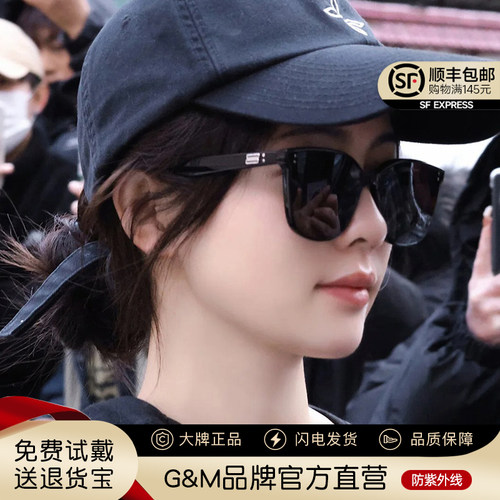 GM墨镜板材尼龙太阳眼镜时尚百搭
