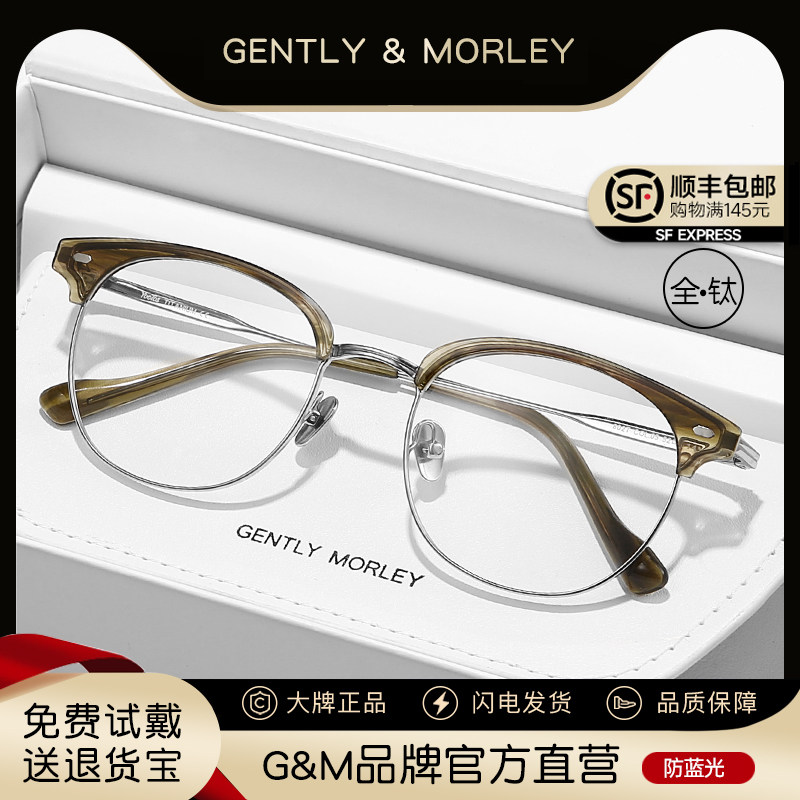 冷茶色半框眼镜女可配近视度数素颜神器眼睛架男显脸小防蓝光眼睛,ZIPPO/瑞士军刀/眼镜,定制成品光学镜,淘宝优惠券,粉丝福利购,淘宝优惠卷