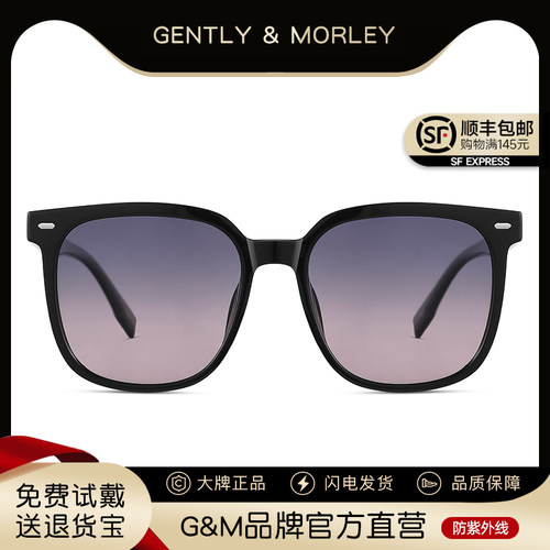 GM墨镜女款防紫外线偏光