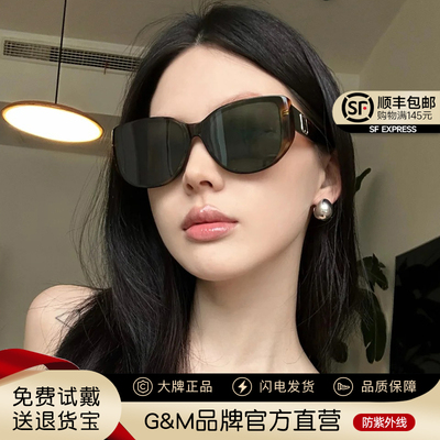 韩版大框猫眼墨镜高级感显脸小