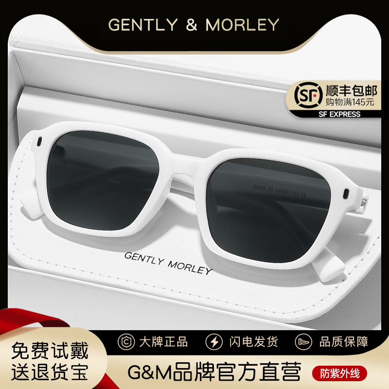 2025新款欧美复古小框gm墨镜女方圆脸太阳眼镜高级感网红ins