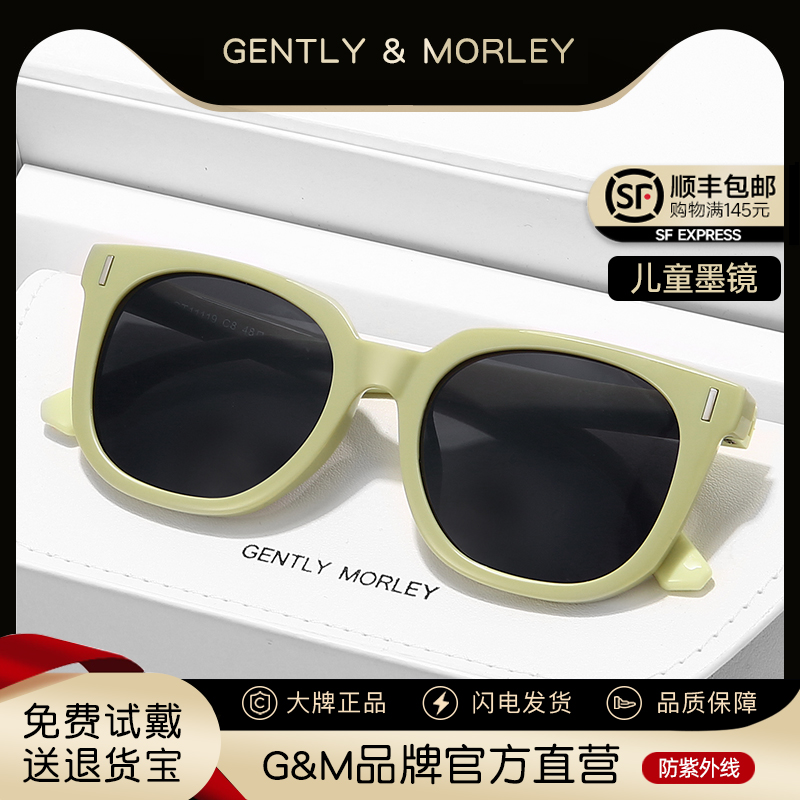 儿童墨镜男童女童女孩大童防紫外线偏光防晒小孩宝宝猫眼太阳眼镜
