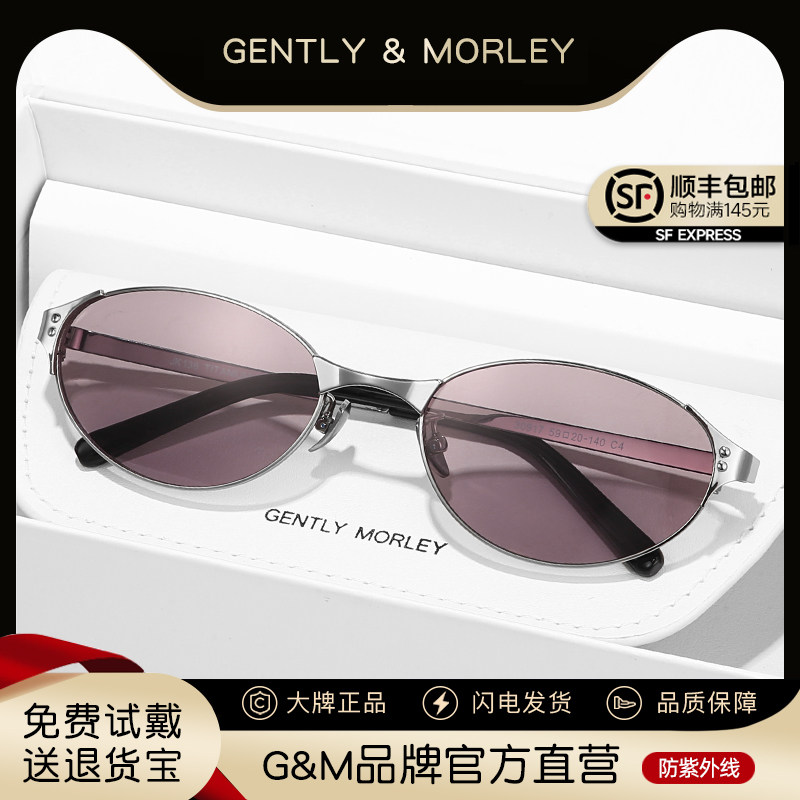 2026新款复古老钱风金属猫眼墨镜女网红高级感Y2K辣妹太阳眼镜潮