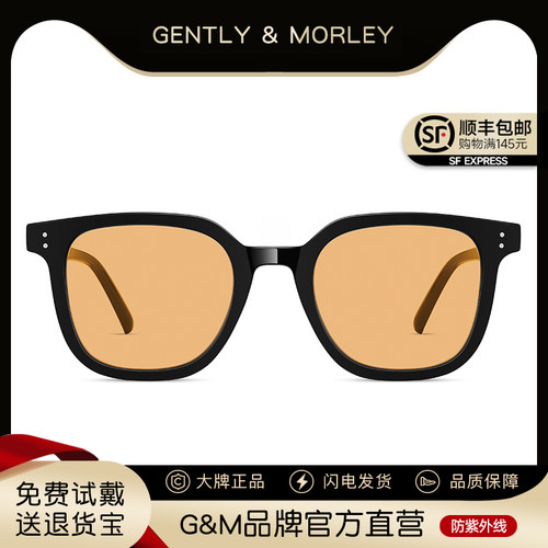 gm墨镜女潮高级感防紫外线