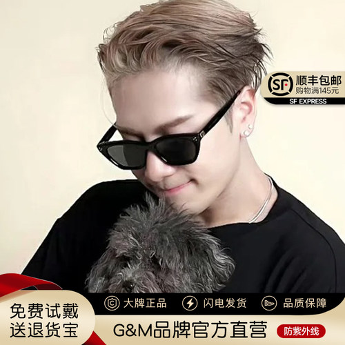 GM墨镜男女板材窄框猫眼防紫外线