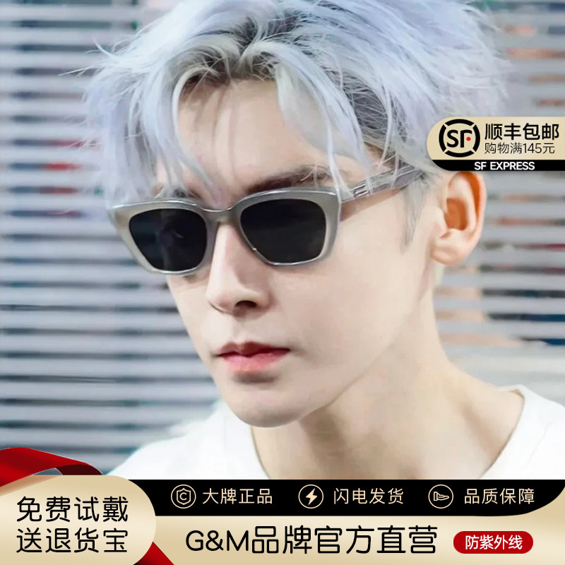 GM墨镜男女显脸小高级感防紫外线