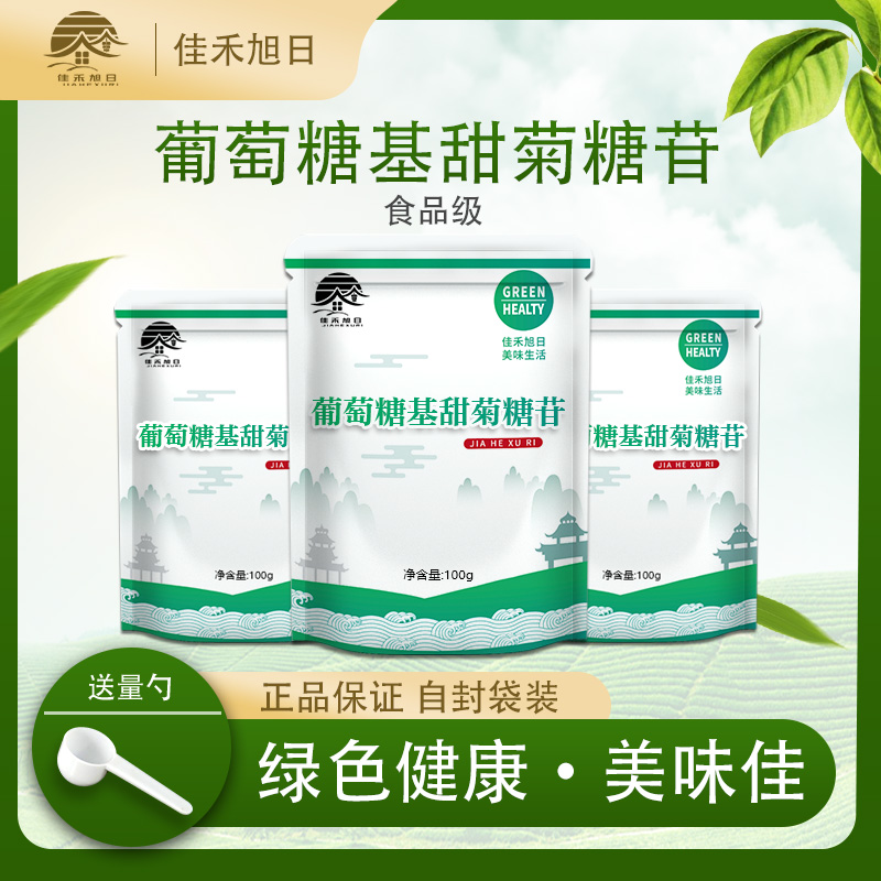 食品级葡萄糖甜味剂含量90%