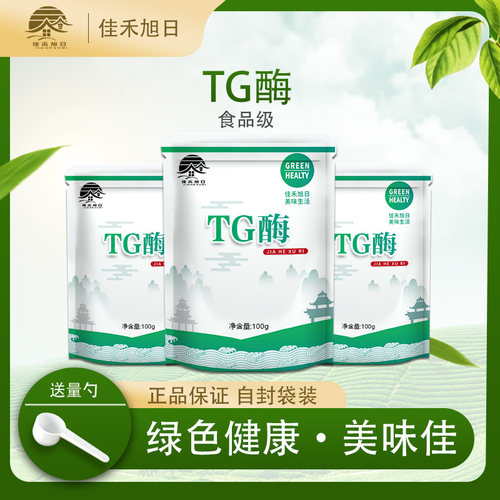食品级tg谷氨酰胺千页肉丸