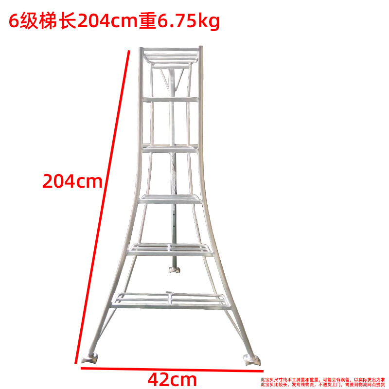 铝立方铝合金梯三角梯绿化梯修剪园林造型梯子果园三脚采摘园林工