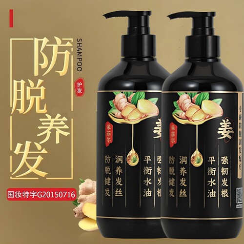 掉发星人救星！越洗头发越浓密