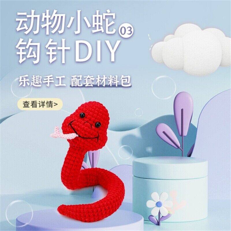 跨境红色小蛇玩偶摆件 钩针材料包钩钩乐手工制作DIY针织毛线
