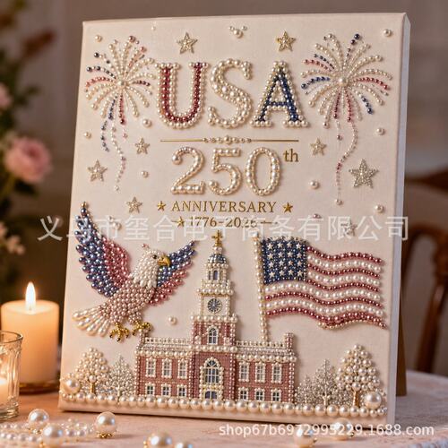 新品USA 250th Anniversary珍珠画工具包