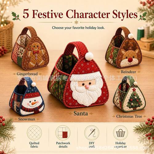 Christmas Character Quilted Carry Basket 圣诞人物绗缝手提篮