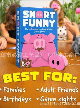 TK热销趣味潮流新 You Laugh You Lose Party Game笑到最后你输掉