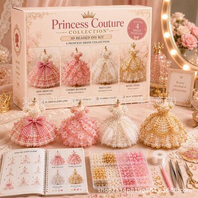 3D Beaded Animal&Fantasy DIY Collection 串珠动物幻想系列