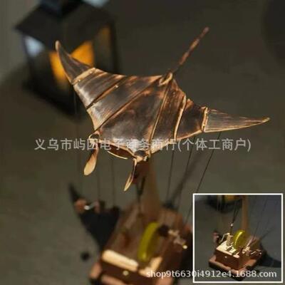 新品 Electric Bionic Manta Ray Ornament 仿生蝠鲼摆件