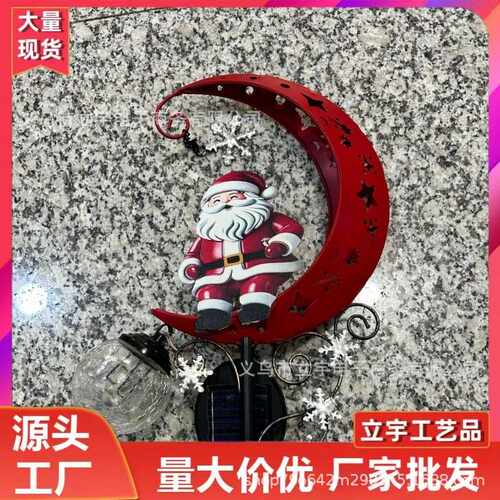 红色Santa Moon Solar Stake Light 圣诞老人月亮太阳能地插